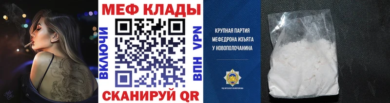 Купить Кокаин  СК  Гашиш  Меф мяу мяу  Мариинский Посад