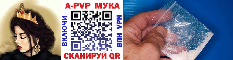 Купить  Мариинский Посад  А ПВП СК 