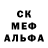 MDMA кристаллы Uranic