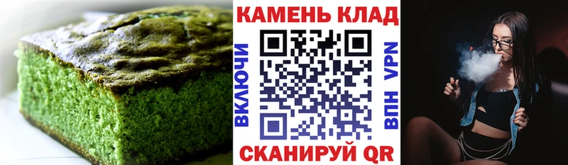 Печенье с ТГК конопля  Купить  Мариинский Посад 