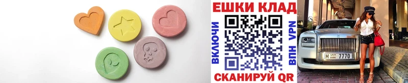 Купить закладки  Мариинский Посад  Экстази MDMA 