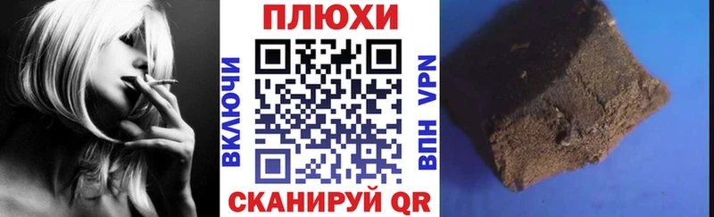 ГАШИШ Premium  Купить закладки  Мариинский Посад 