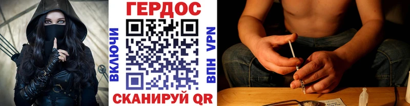 Купить закладки  Мариинский Посад  Героин гречка 