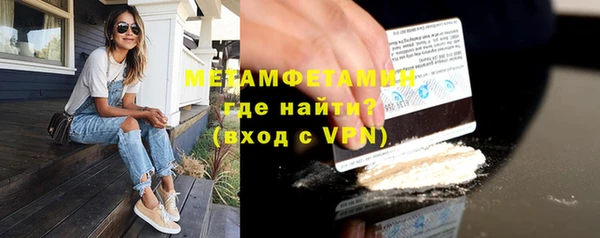 МДМА Новодвинск