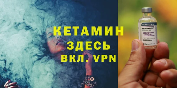 MDMA Premium VHQ Новокубанск