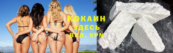 мефедрон Новозыбков