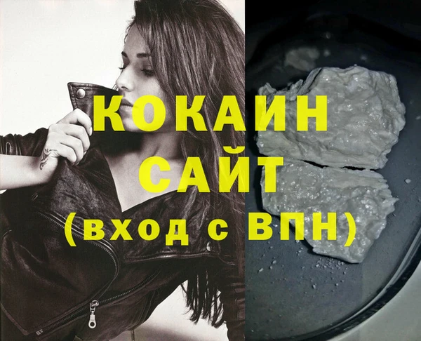МДМА Новодвинск