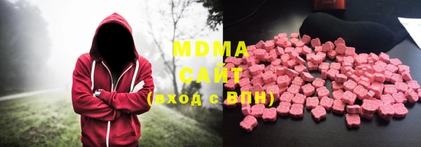 MDMA Premium VHQ Новокубанск