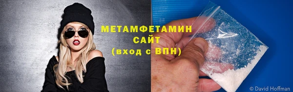 МДМА Новодвинск