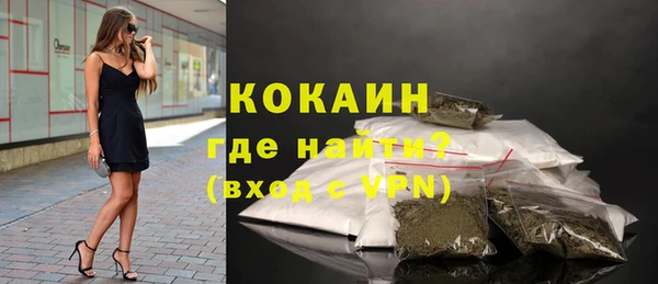 мефедрон Новозыбков