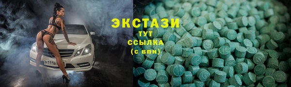 MDMA Premium VHQ Новокубанск