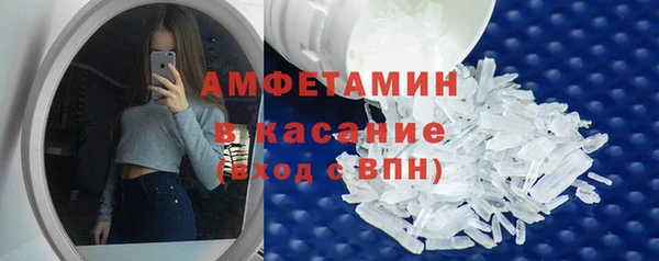 MDMA Premium VHQ Новокубанск