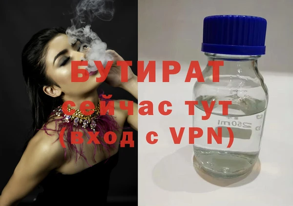 мефедрон Новозыбков