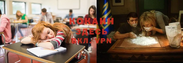 мефедрон Новозыбков
