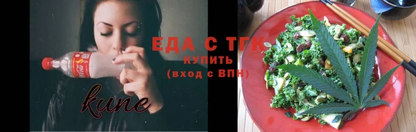 мефедрон Новозыбков