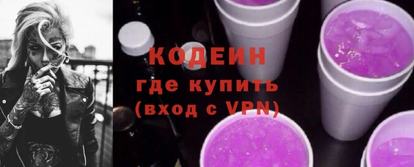 MDMA Premium VHQ Новокубанск