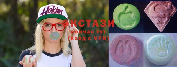 МДМА Новодвинск