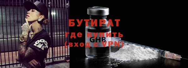 MDMA Premium VHQ Новокубанск