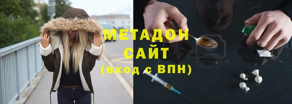 МДМА Новодвинск