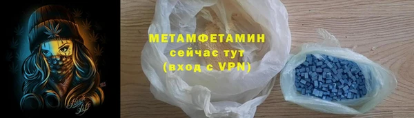 MDMA Premium VHQ Новокубанск