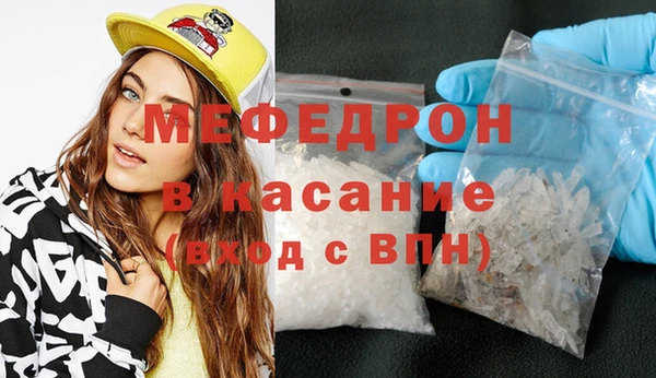 мефедрон Новозыбков