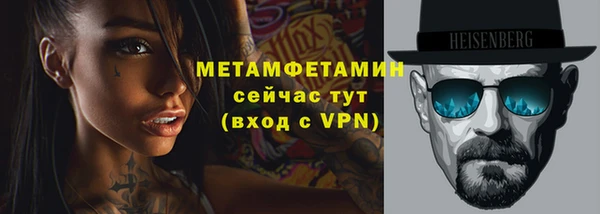 мефедрон Новозыбков