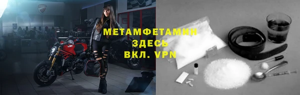 MDMA Premium VHQ Новокубанск