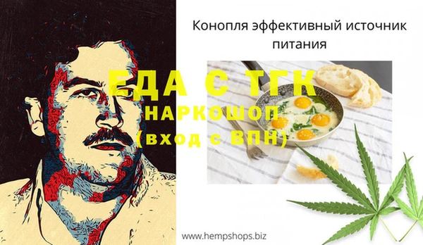 MDMA Premium VHQ Новокубанск