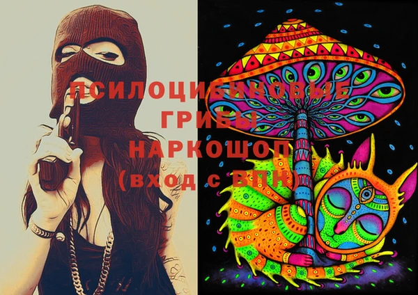 мефедрон Новозыбков
