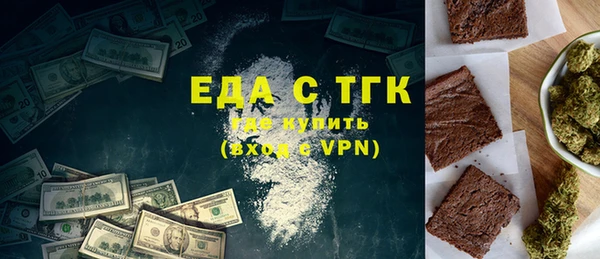 мефедрон Новозыбков