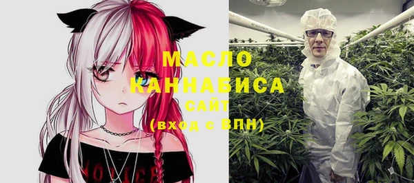 MDMA Premium VHQ Новокубанск