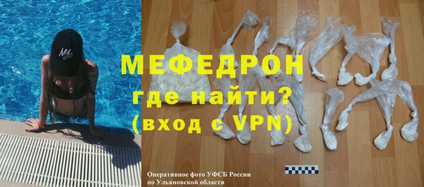 МДМА Новодвинск