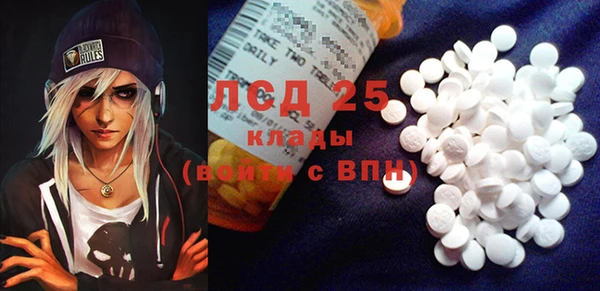 МДМА Новодвинск