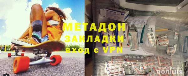 МДМА Новодвинск