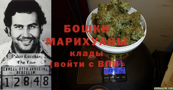мефедрон Новозыбков