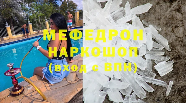 MDMA Premium VHQ Новокубанск