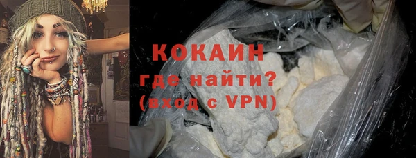 МДМА Новодвинск