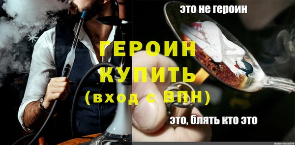мефедрон Новозыбков