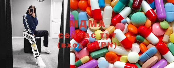 МДМА Новодвинск