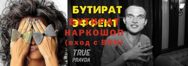 мефедрон Новозыбков