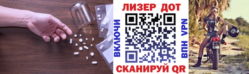 LSD-25 экстази ecstasy Купить где Мариинский Посад