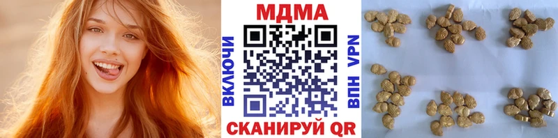 МДМА кристаллы  Купить закладки  Мариинский Посад 
