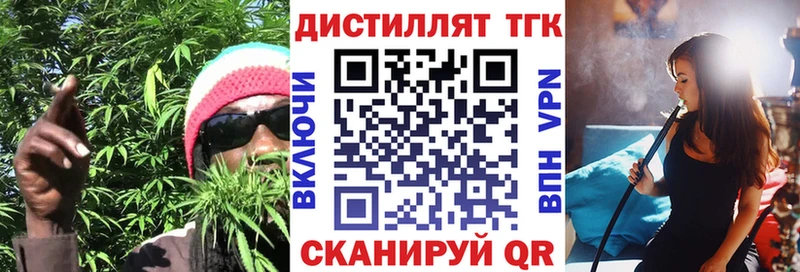 Купить где  Мариинский Посад  Дистиллят ТГК жижа 